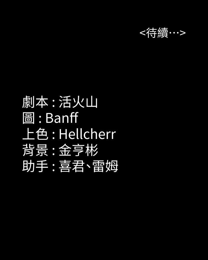51P - 傀儡