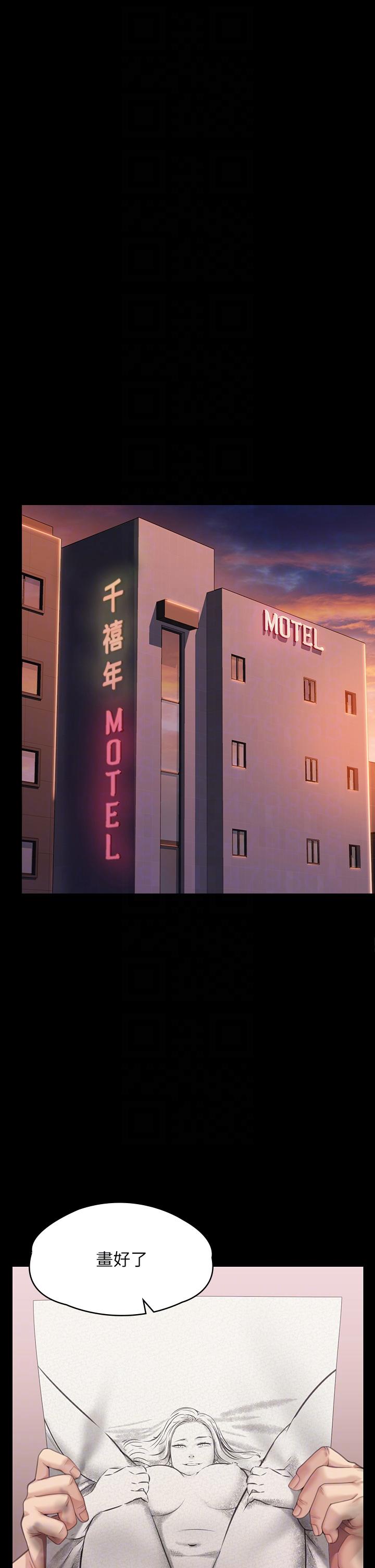 6P - 傀儡