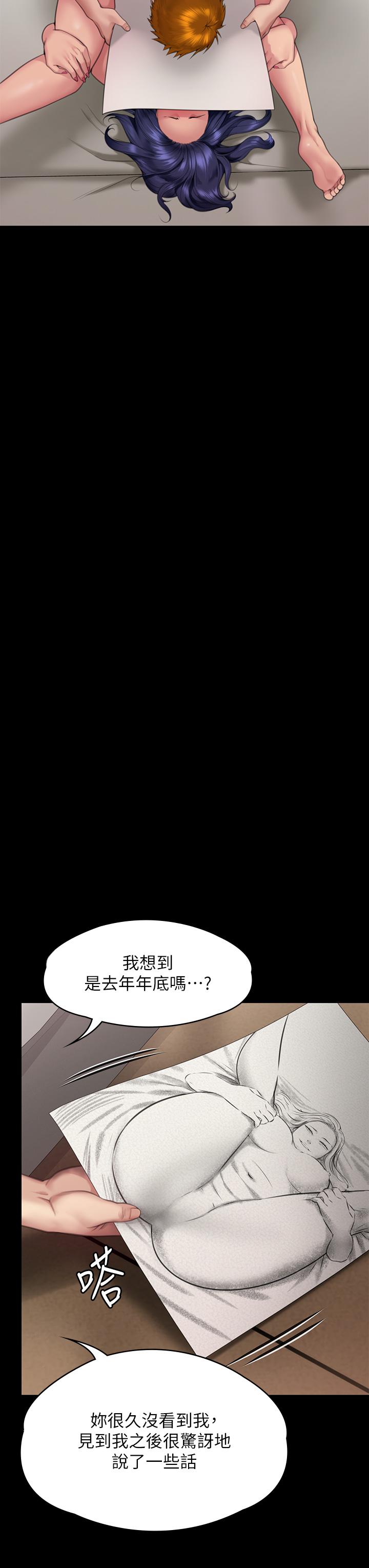 8P - 傀儡
