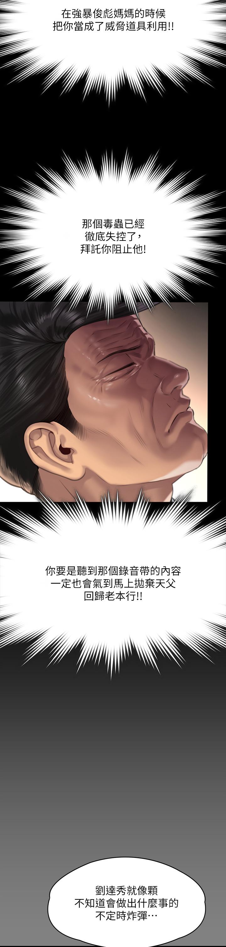 15P - 傀儡