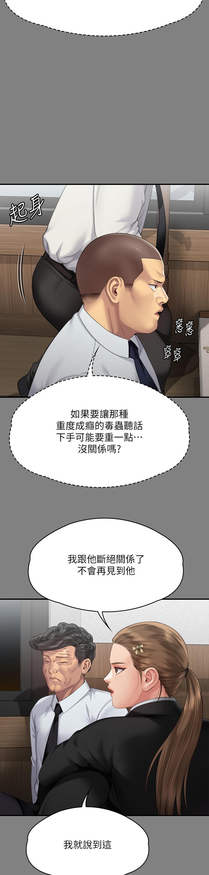 20P - 傀儡