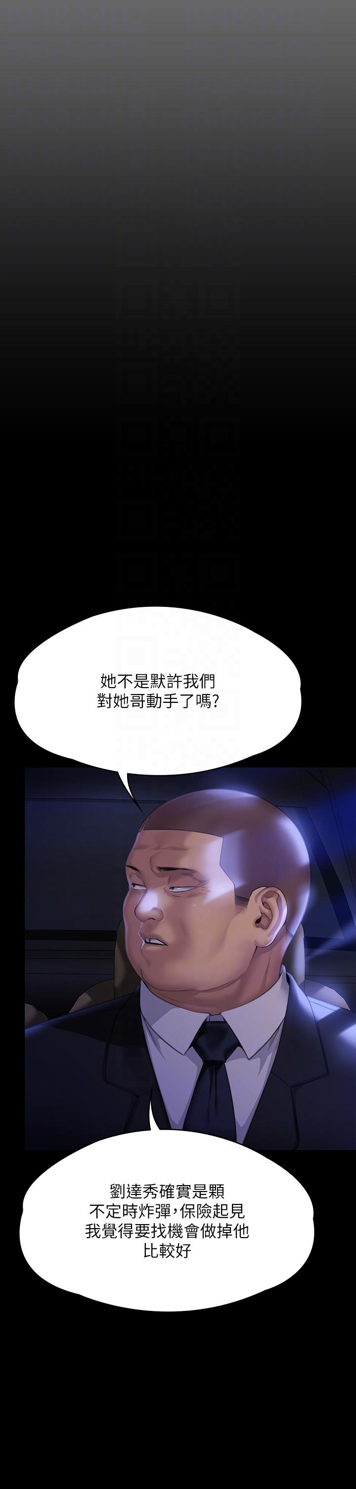 22P - 傀儡