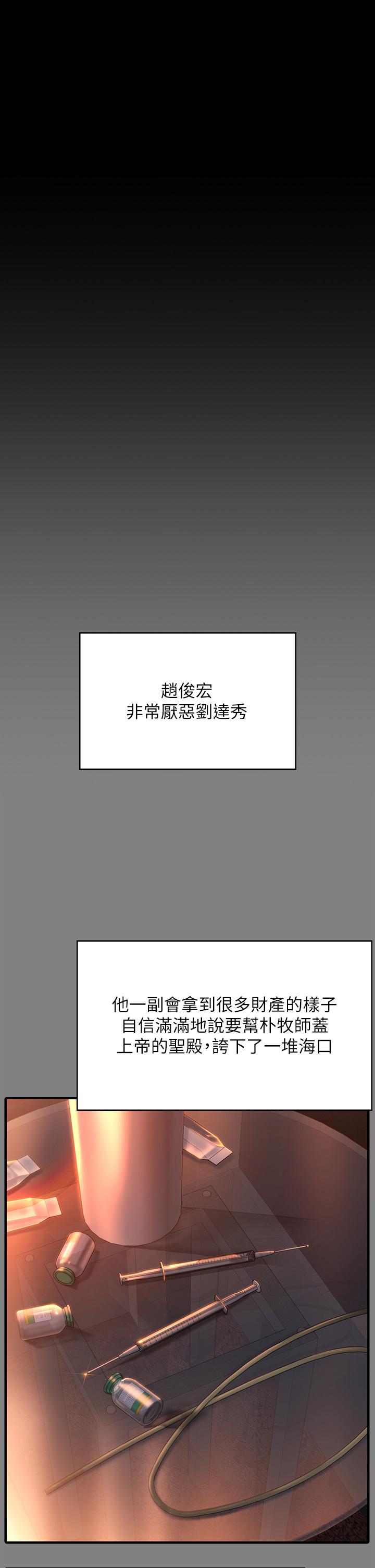 23P - 傀儡