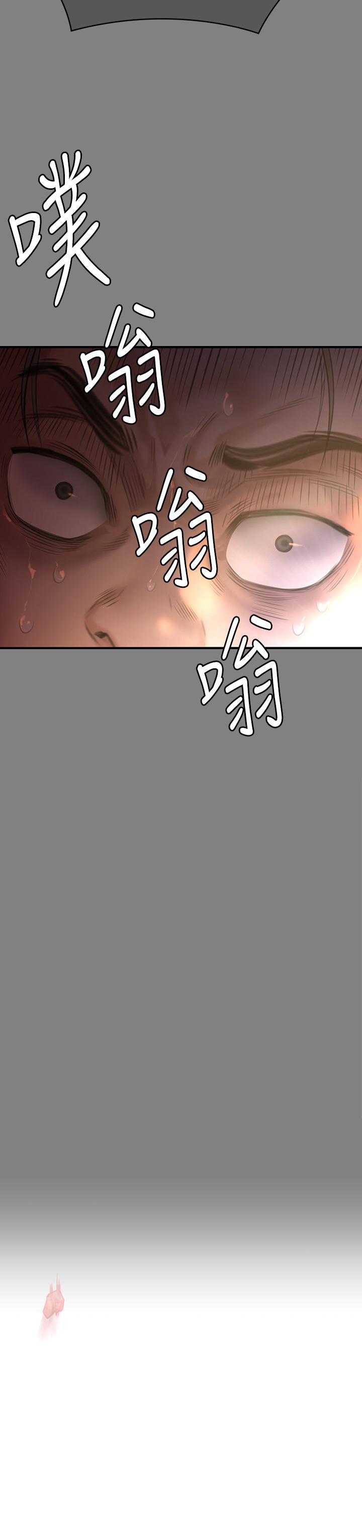 27P - 傀儡