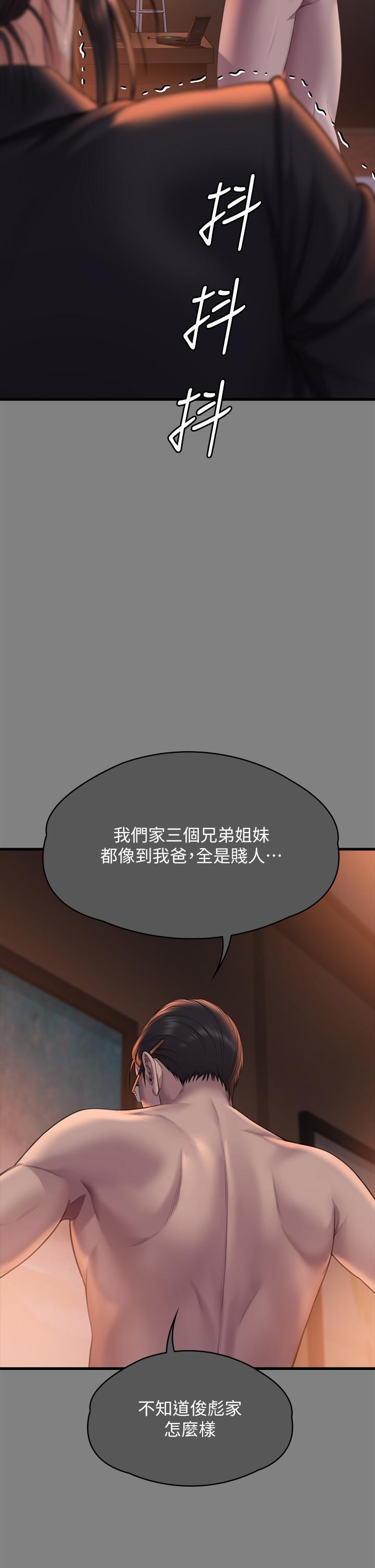 35P - 傀儡