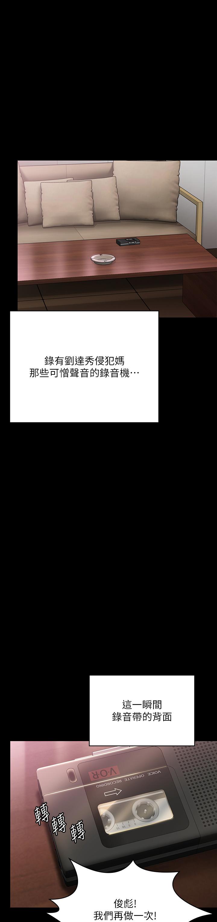 3P - 傀儡