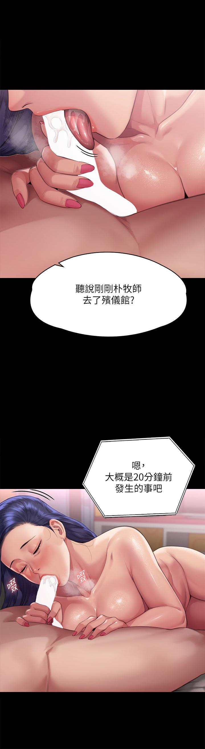 41P - 傀儡
