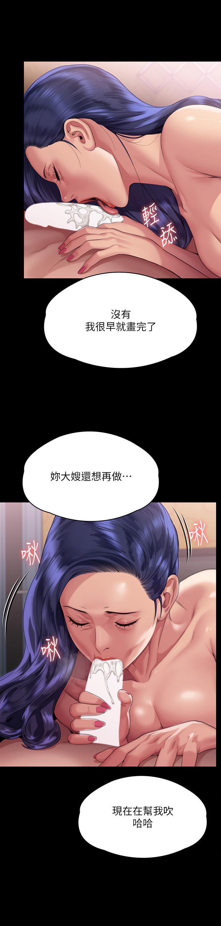 45P - 傀儡
