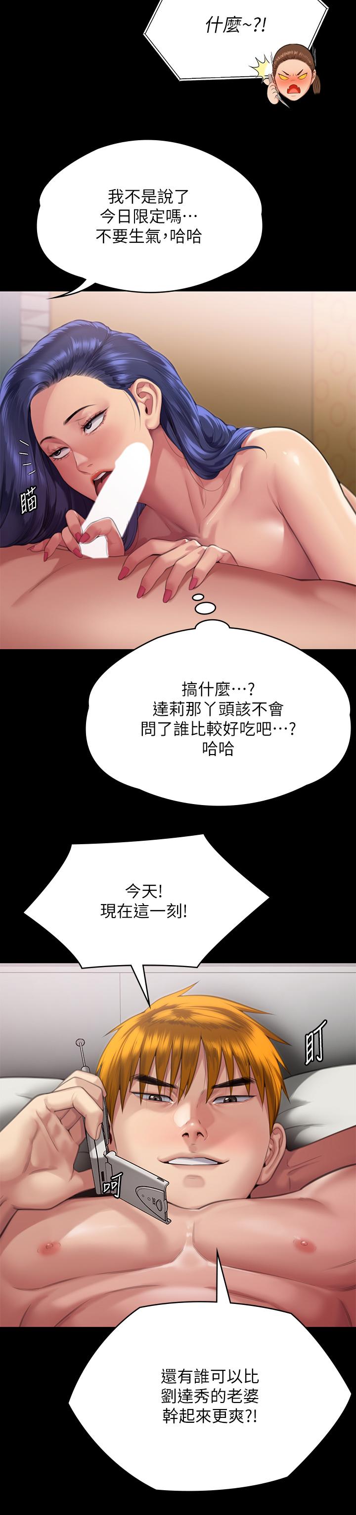 47P - 傀儡