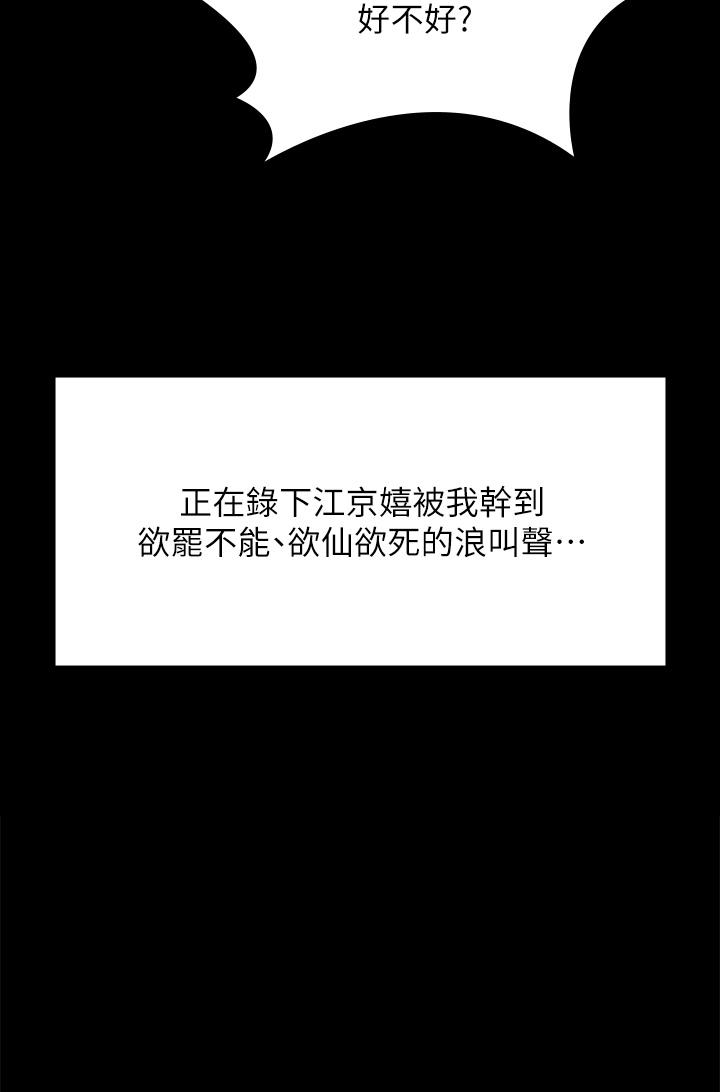 4P - 傀儡