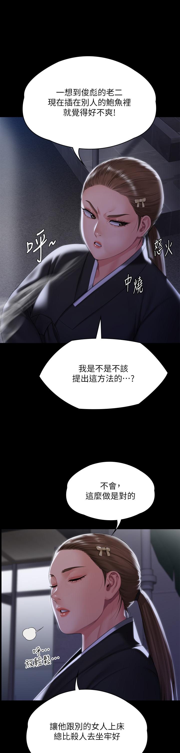 51P - 傀儡