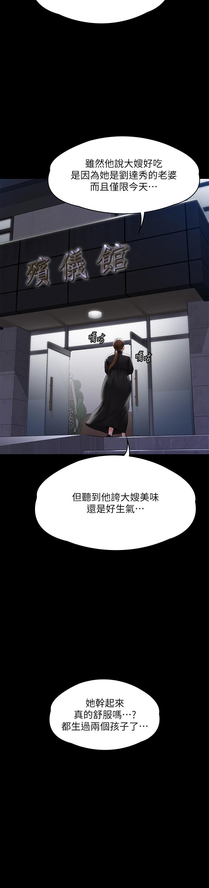 52P - 傀儡