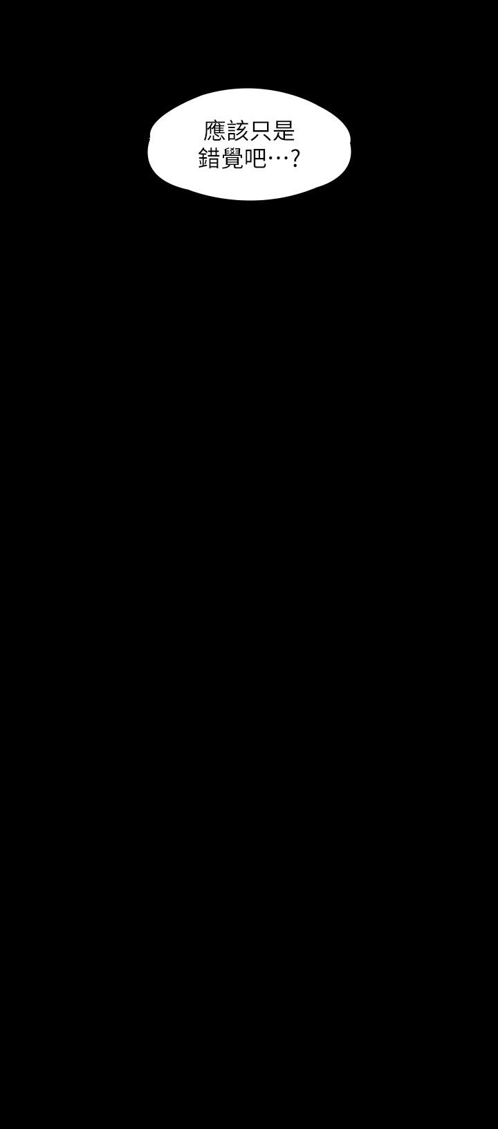 53P - 傀儡