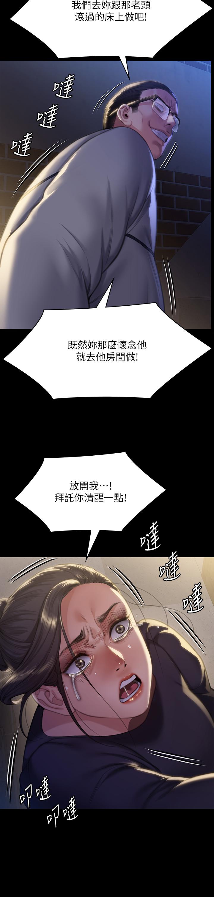 60P - 傀儡
