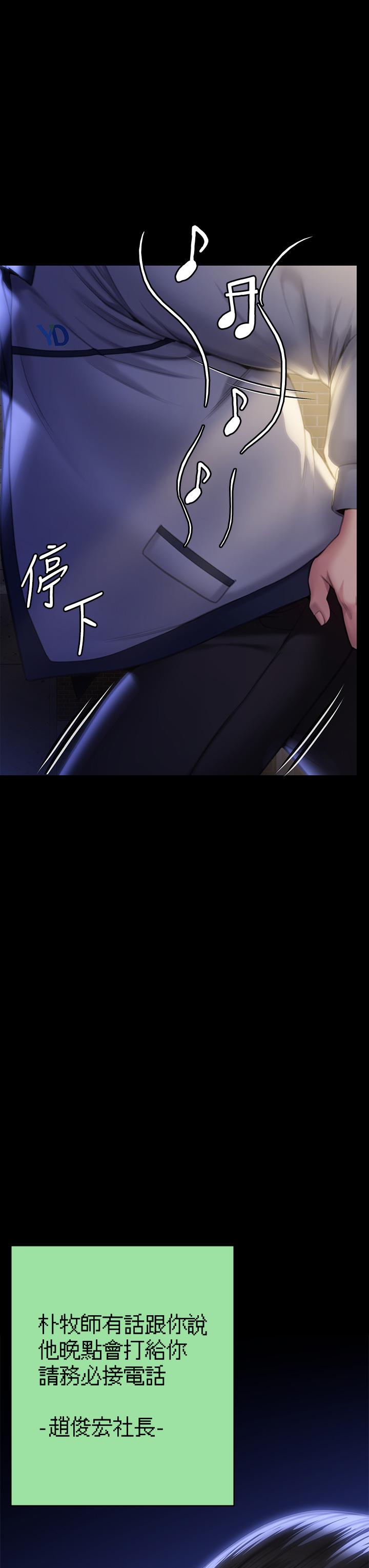61P - 傀儡