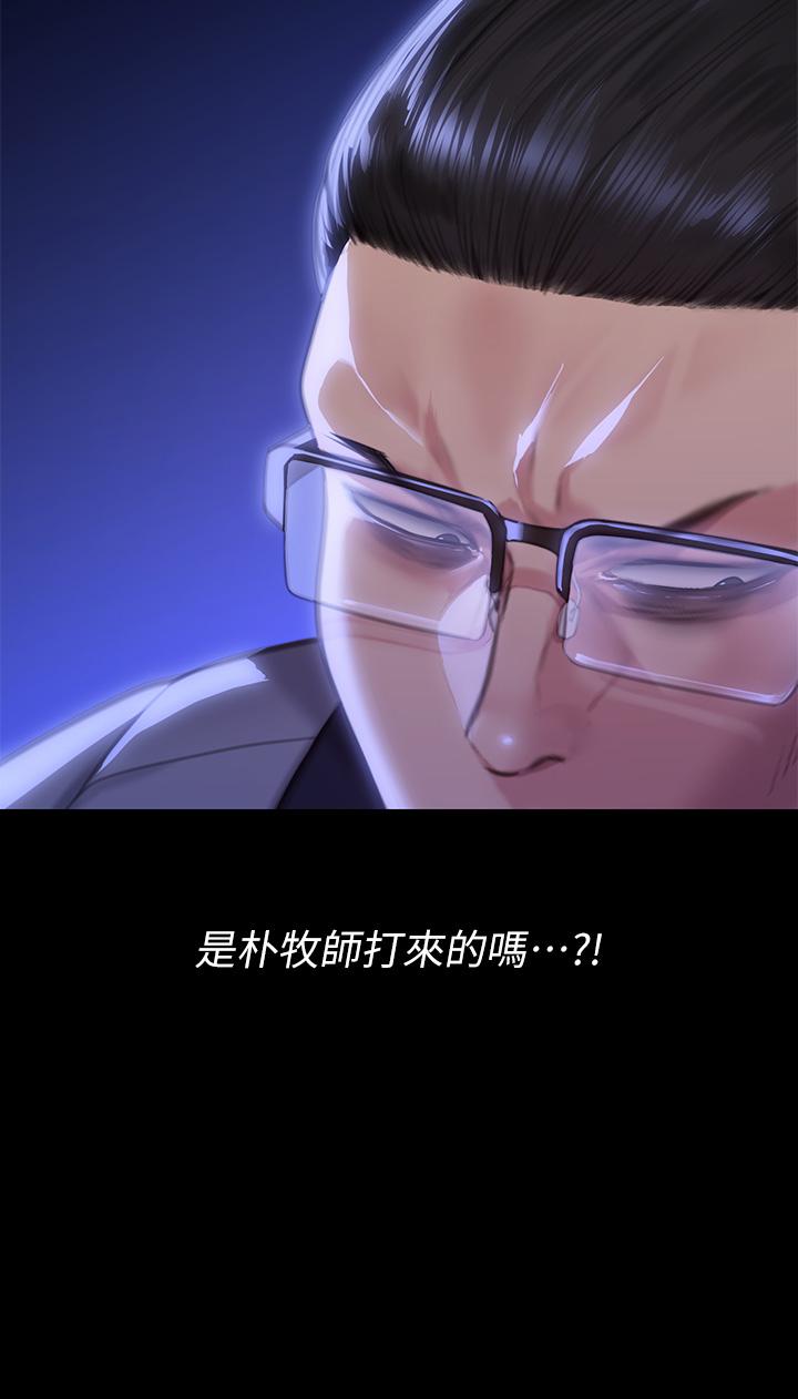 62P - 傀儡
