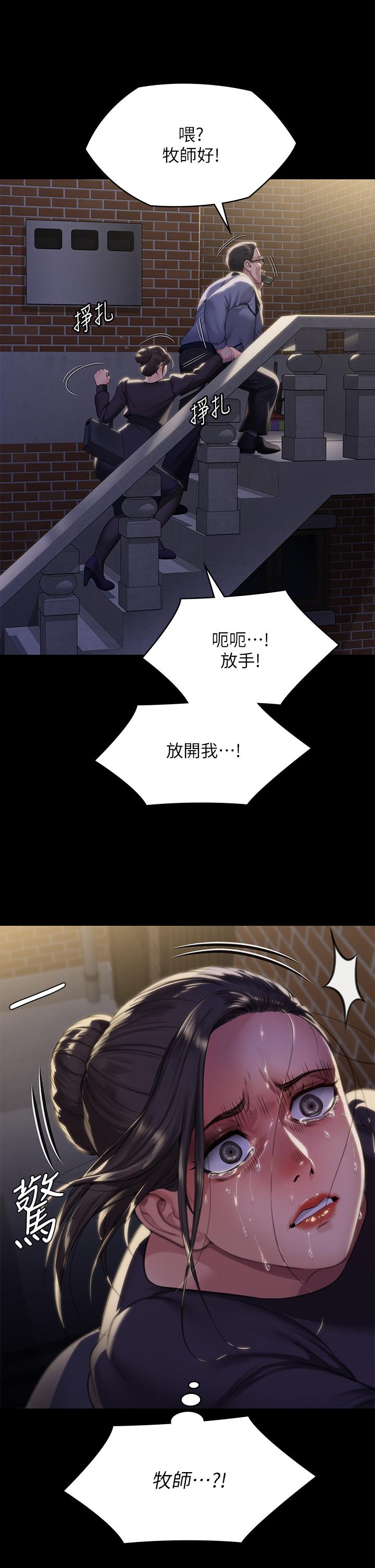 63P - 傀儡