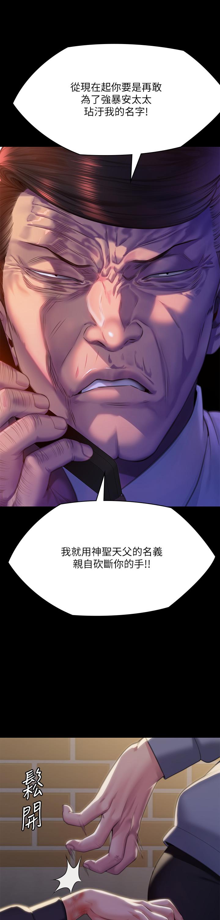 69P - 傀儡