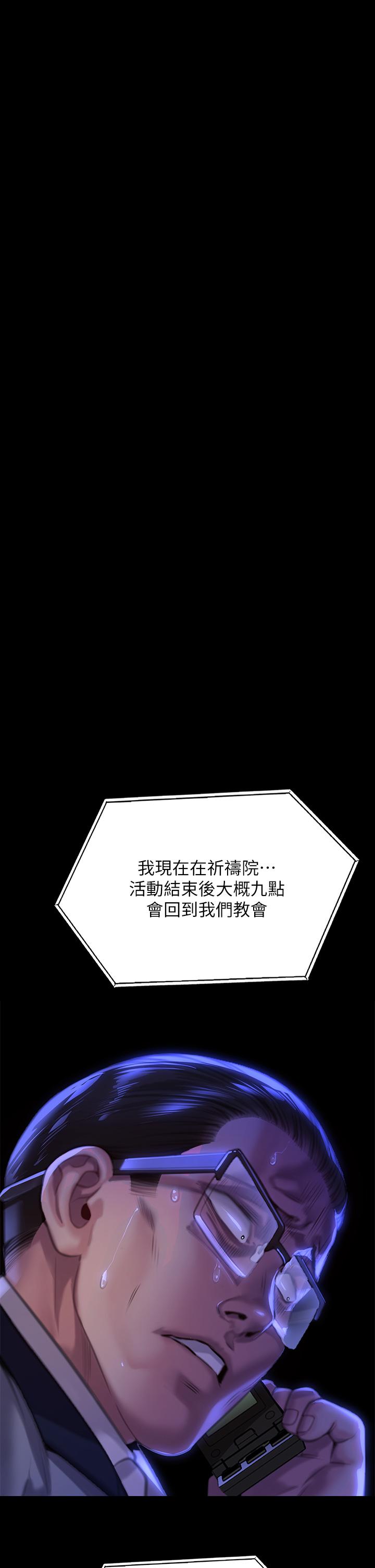72P - 傀儡