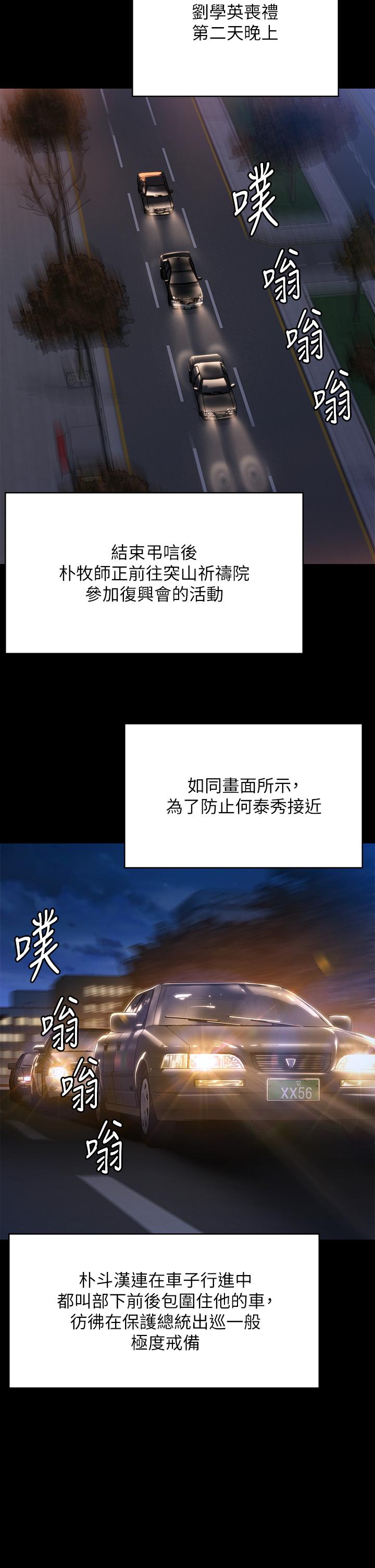 9P - 傀儡