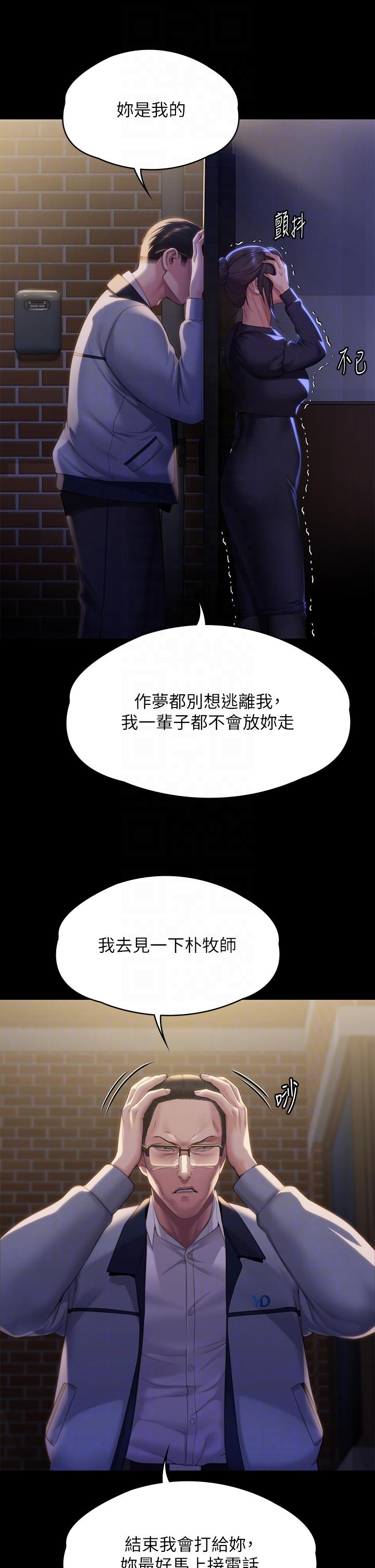 10P - 傀儡