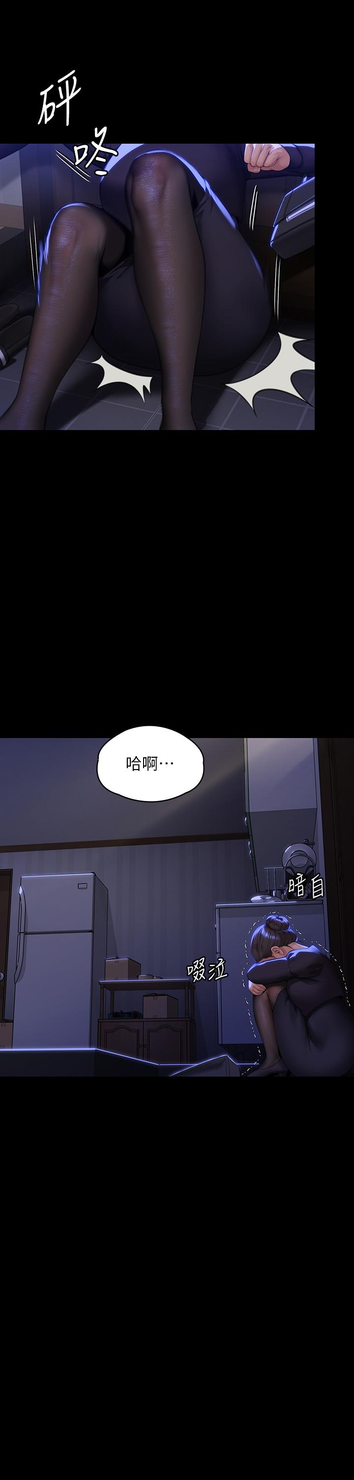 12P - 傀儡