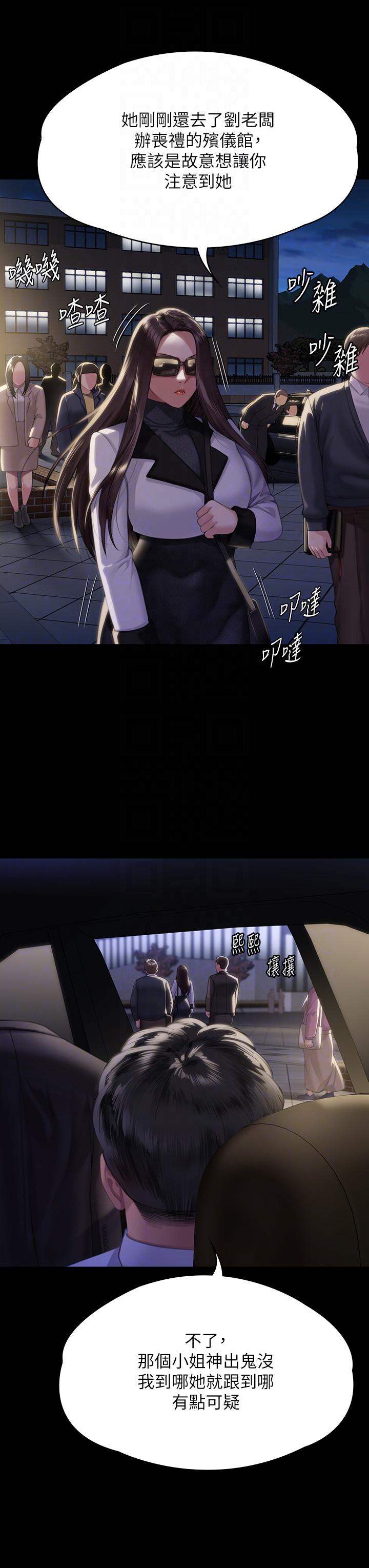 22P - 傀儡
