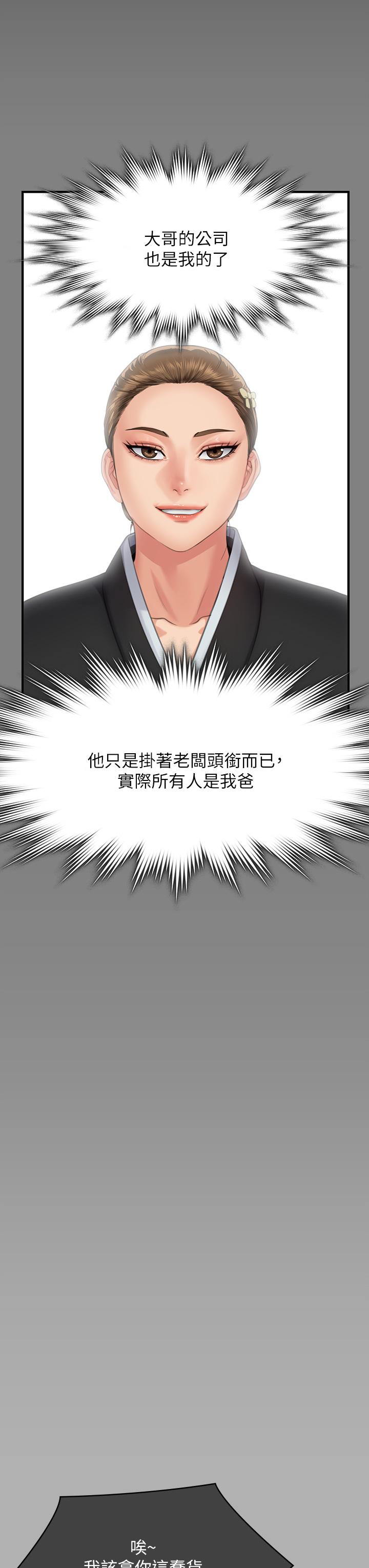 27P - 傀儡