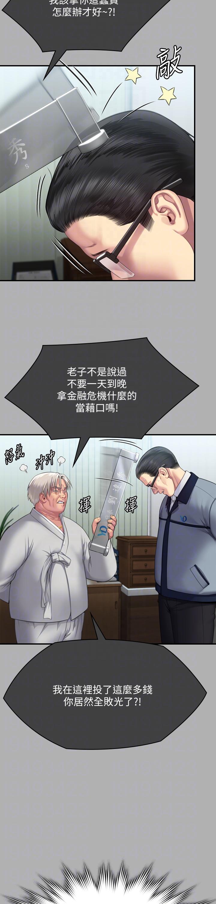 28P - 傀儡