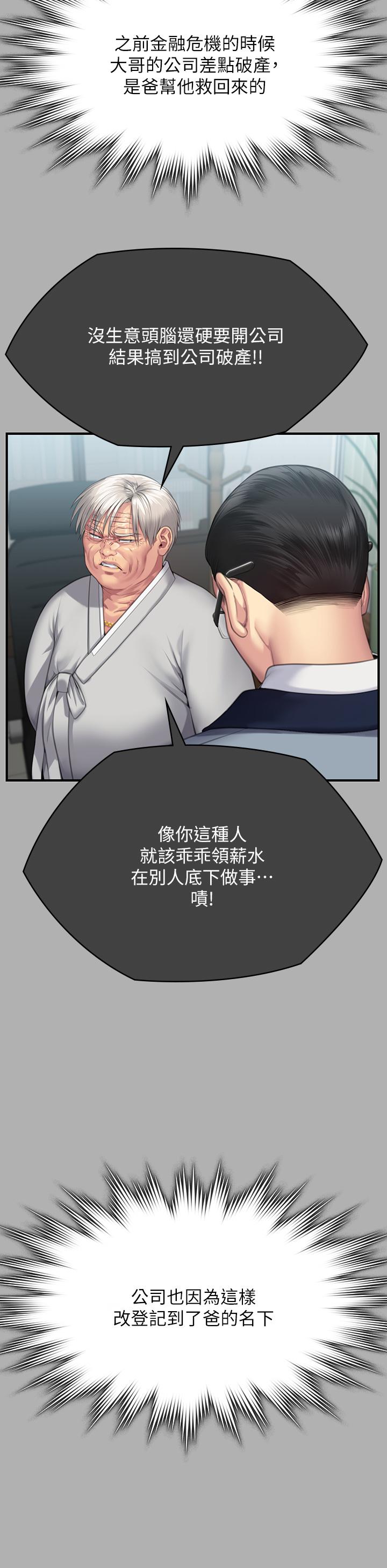 29P - 傀儡