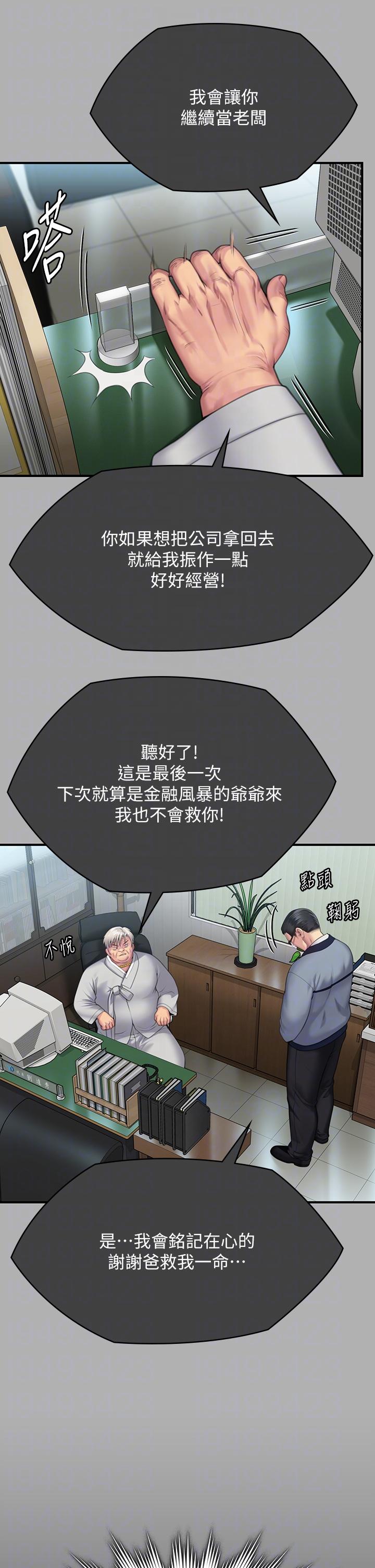 30P - 傀儡