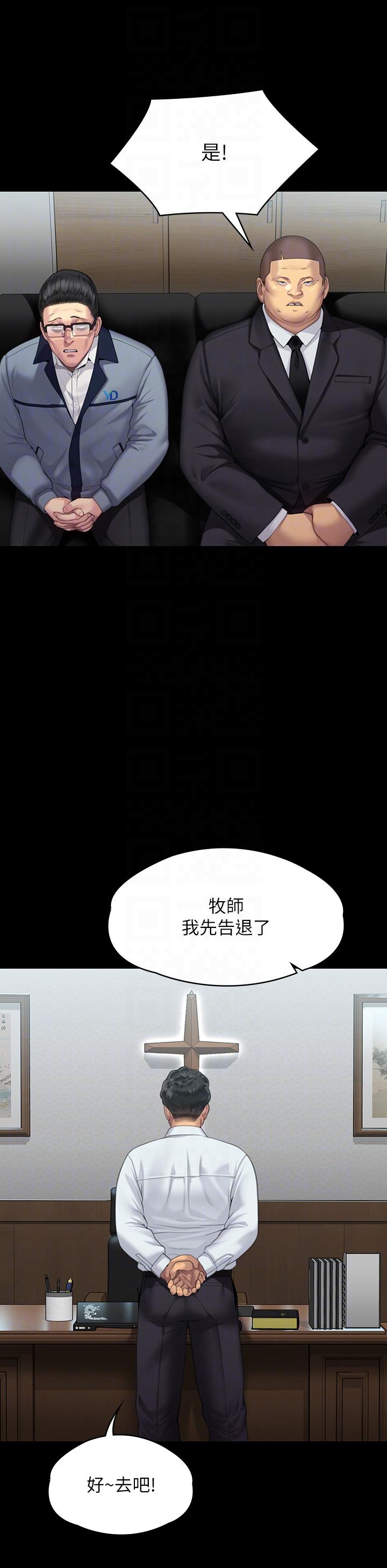 34P - 傀儡