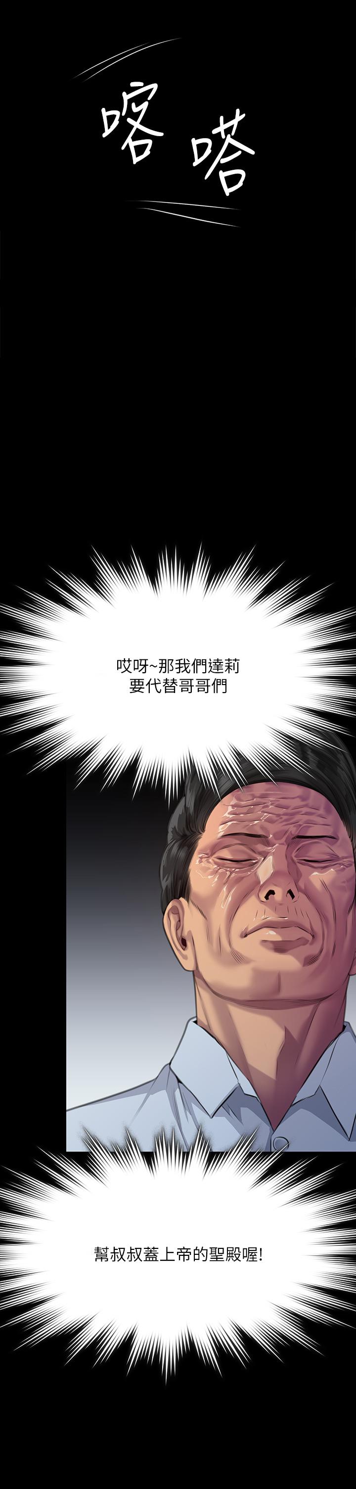 35P - 傀儡