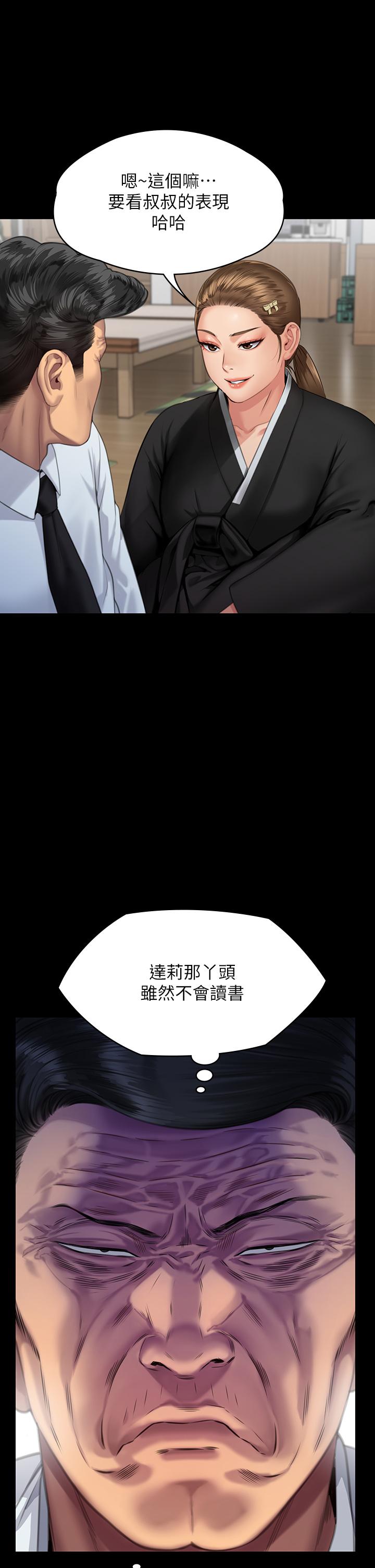 36P - 傀儡
