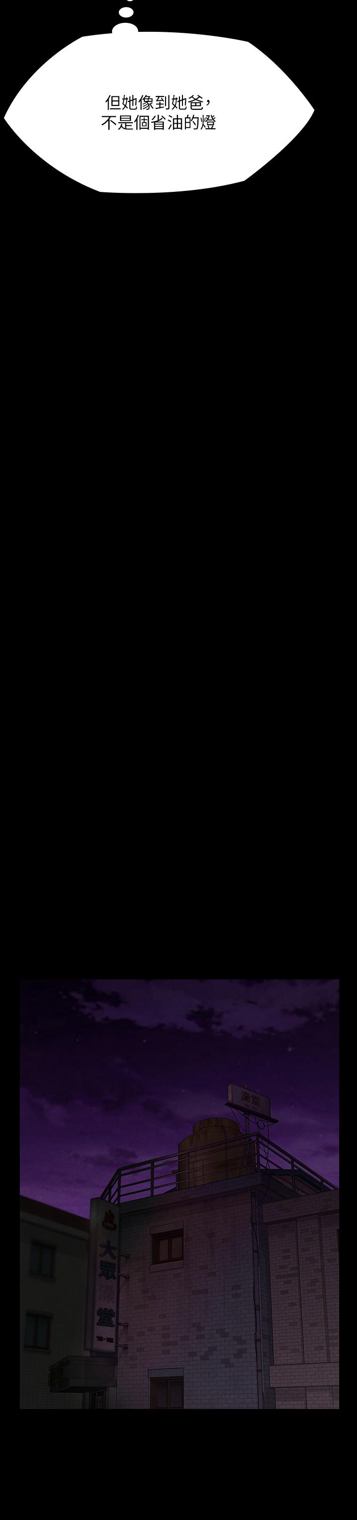 37P - 傀儡