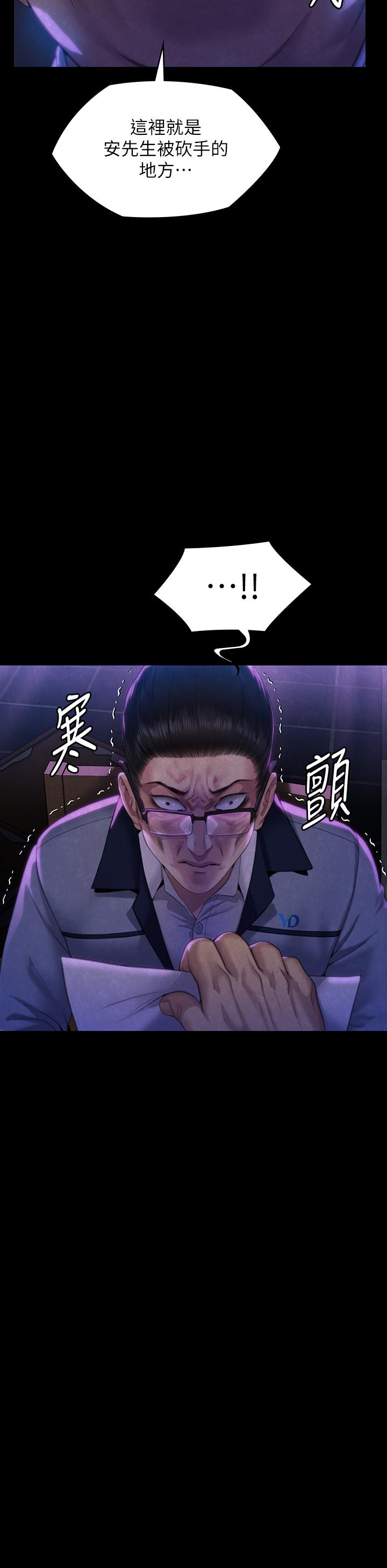 45P - 傀儡