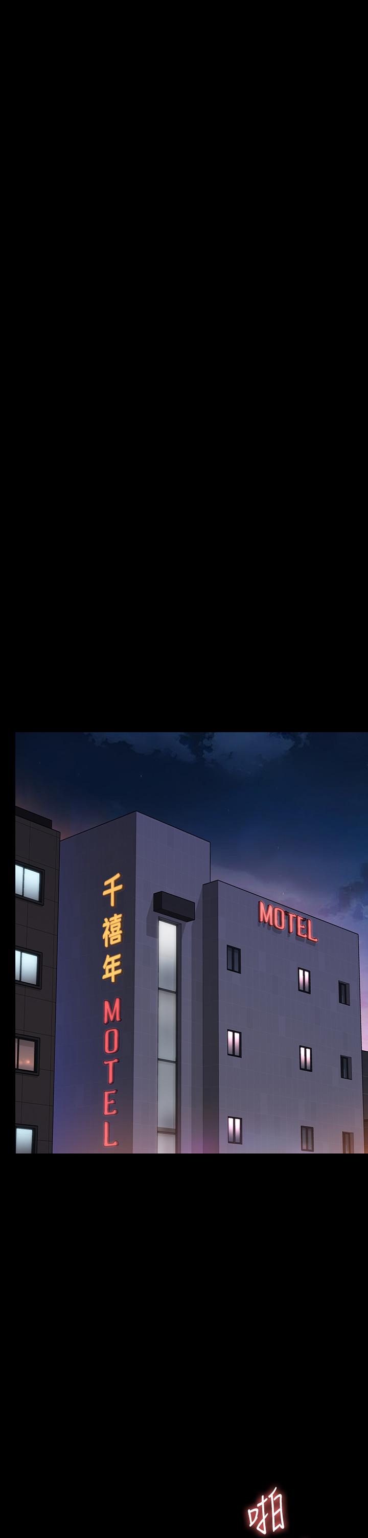 47P - 傀儡