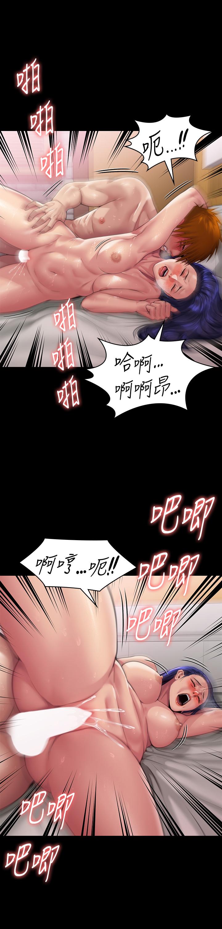 52P - 傀儡