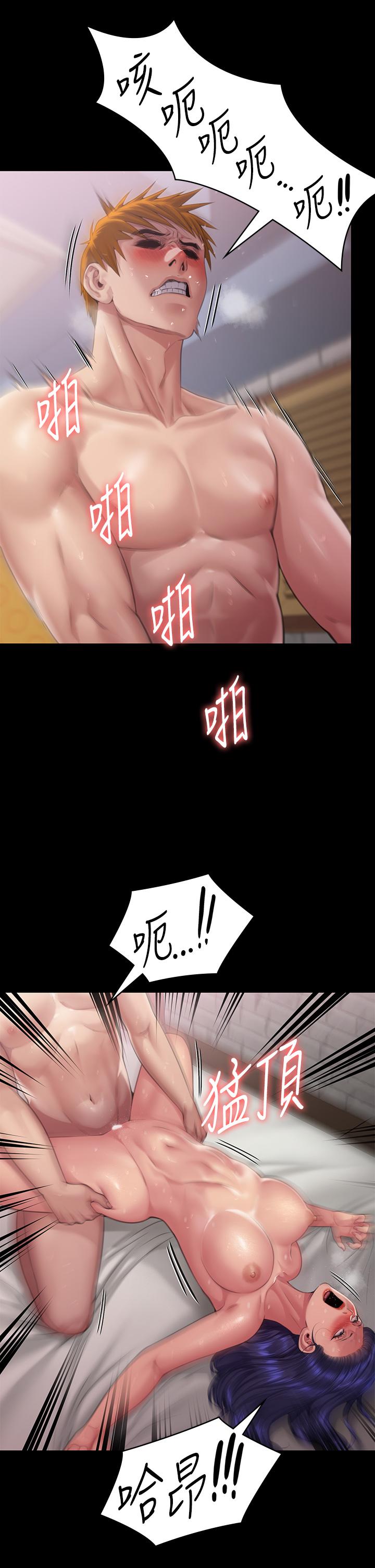 54P - 傀儡