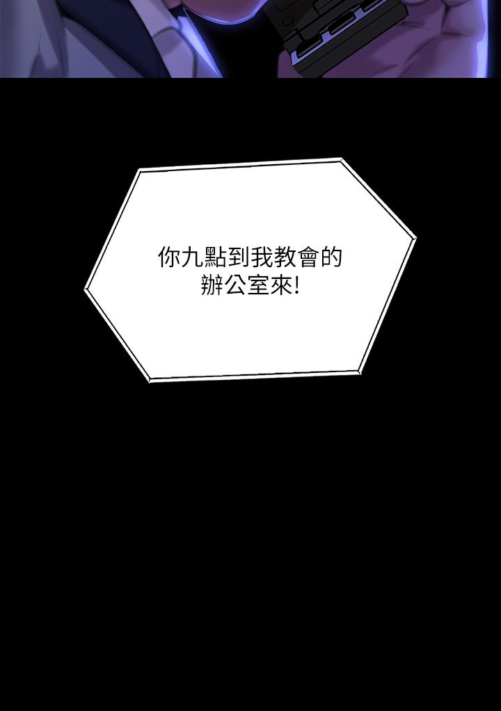 5P - 傀儡