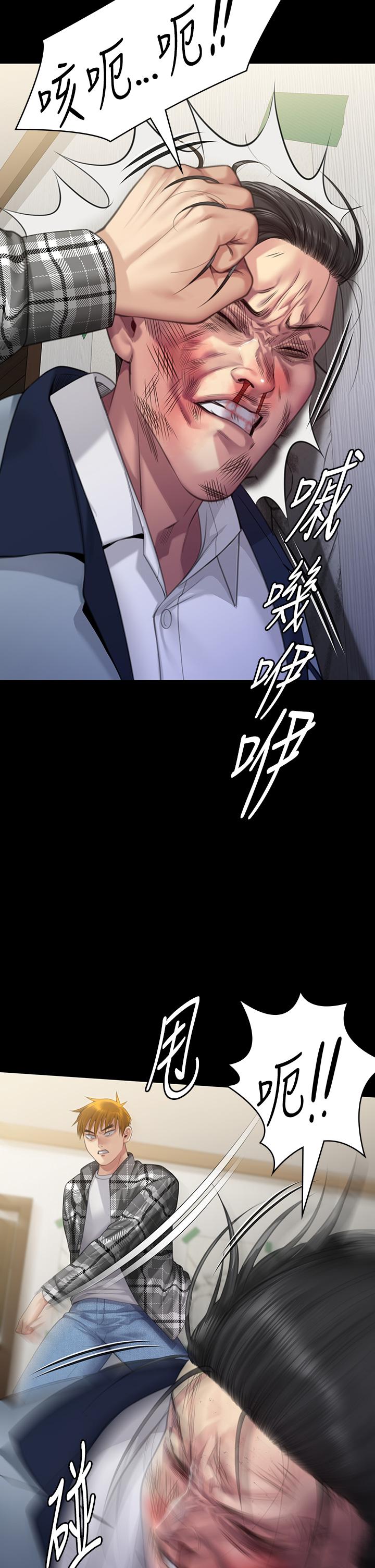 11P - 傀儡