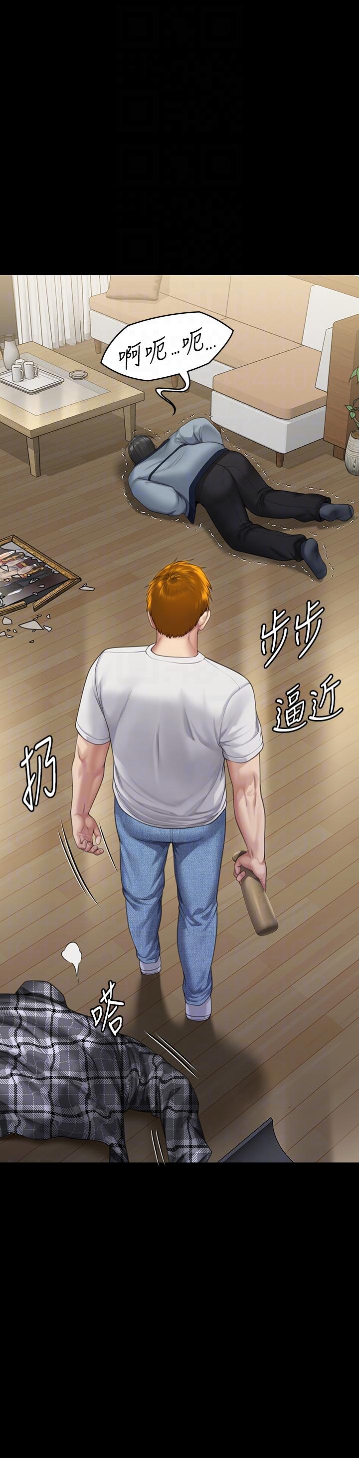 14P - 傀儡