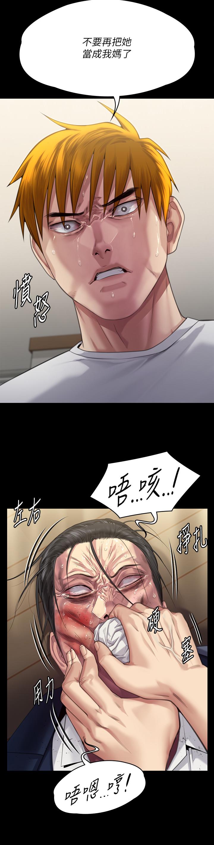 27P - 傀儡