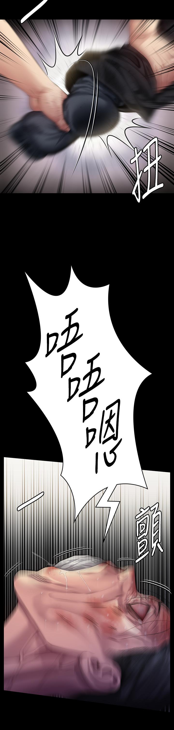 31P - 傀儡
