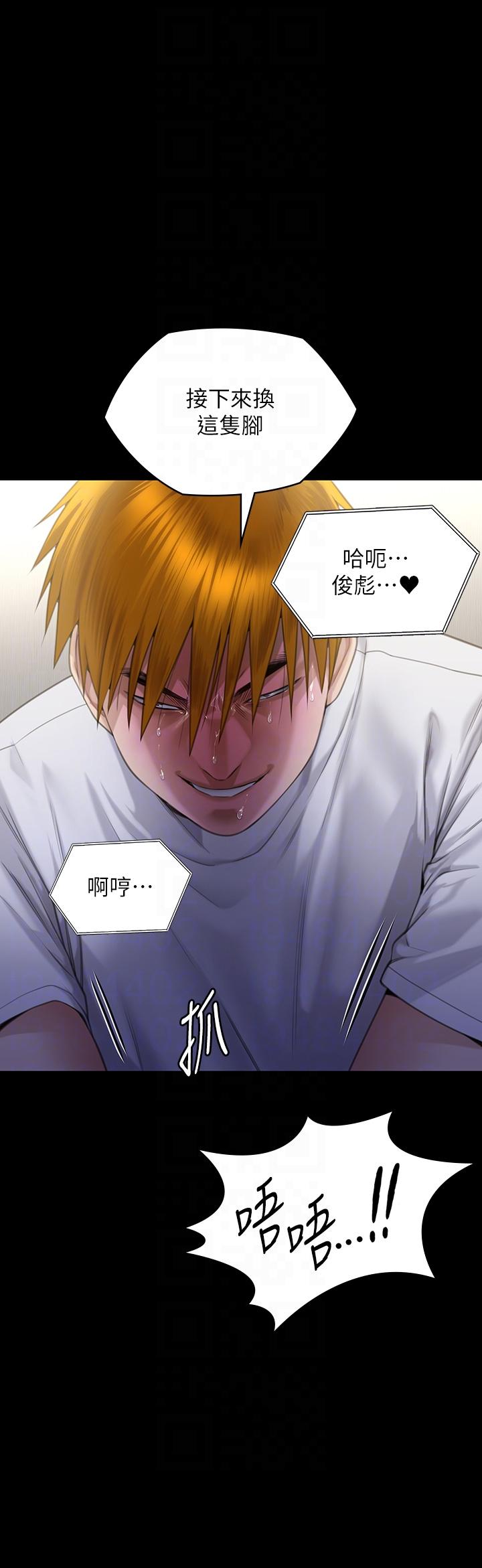 32P - 傀儡