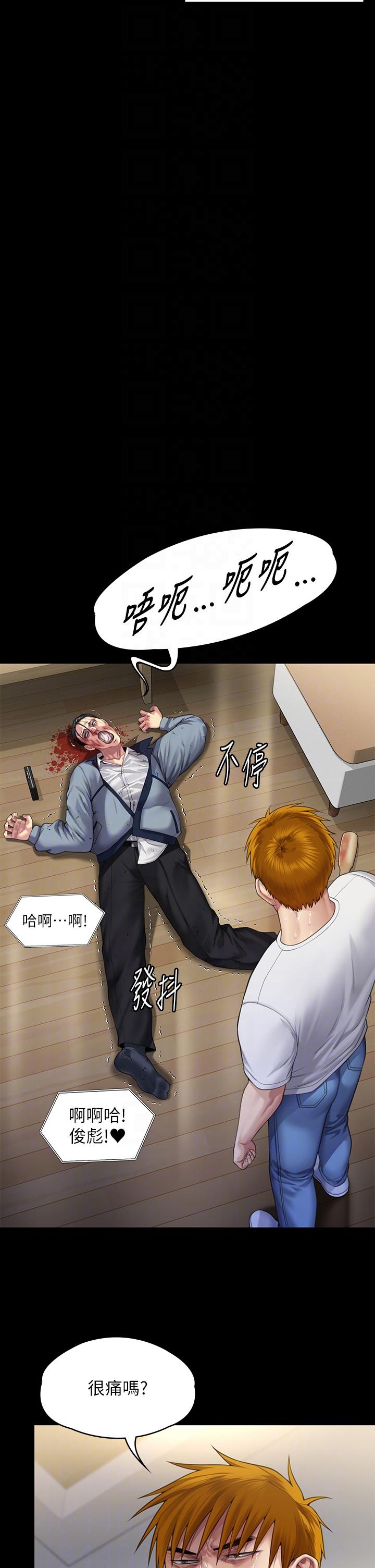 34P - 傀儡