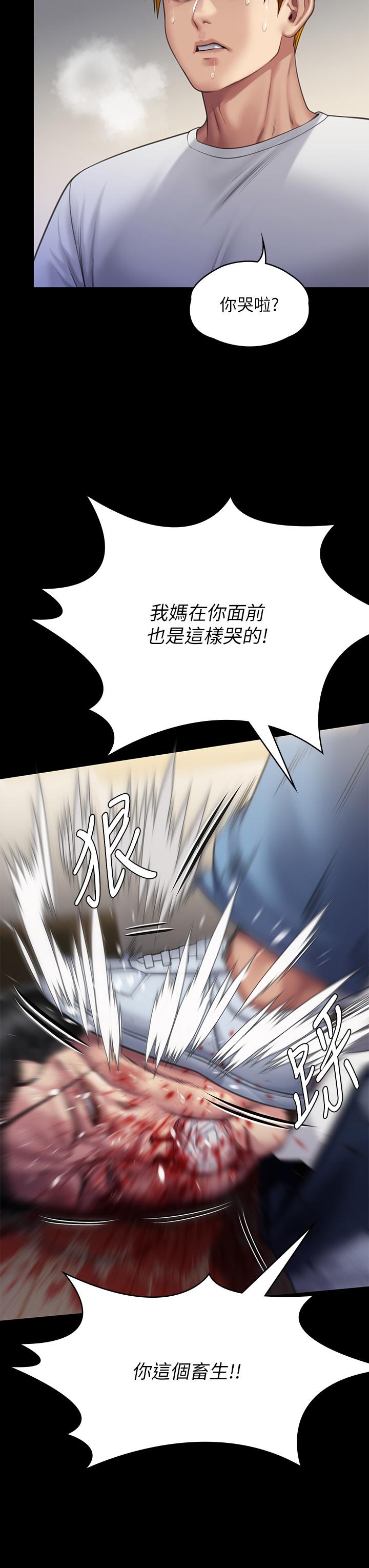 35P - 傀儡