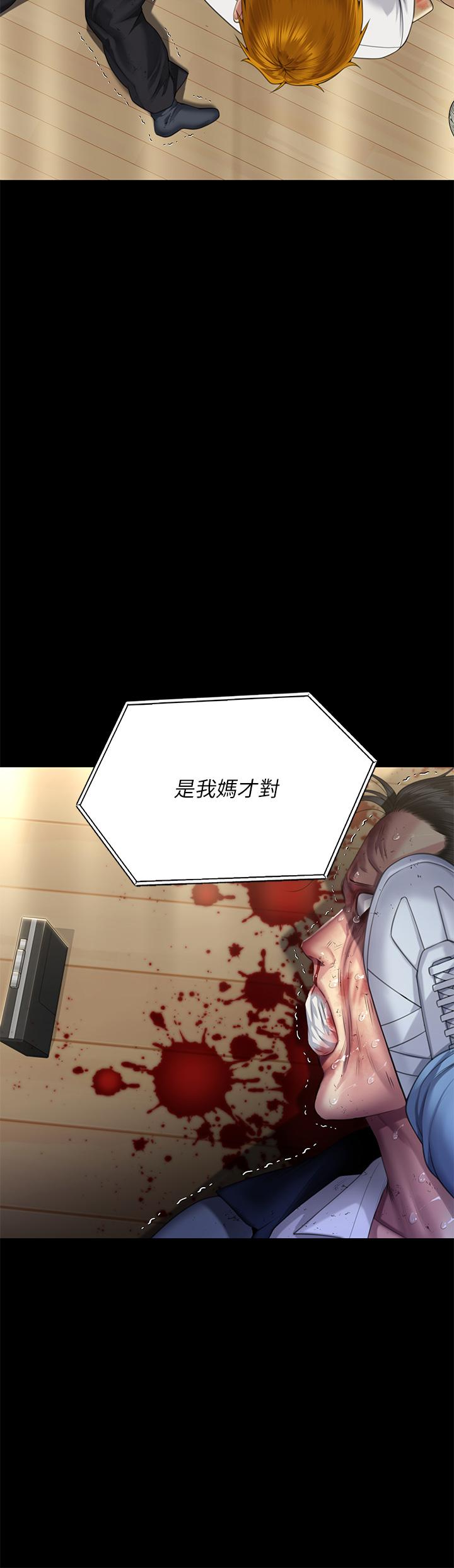 39P - 傀儡