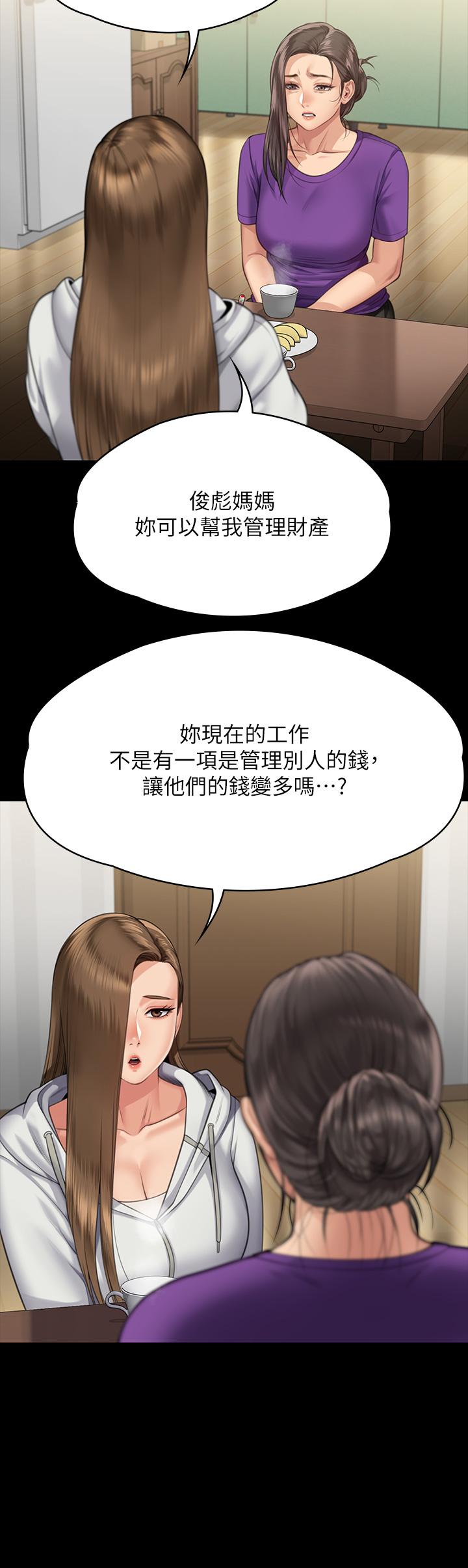 45P - 傀儡