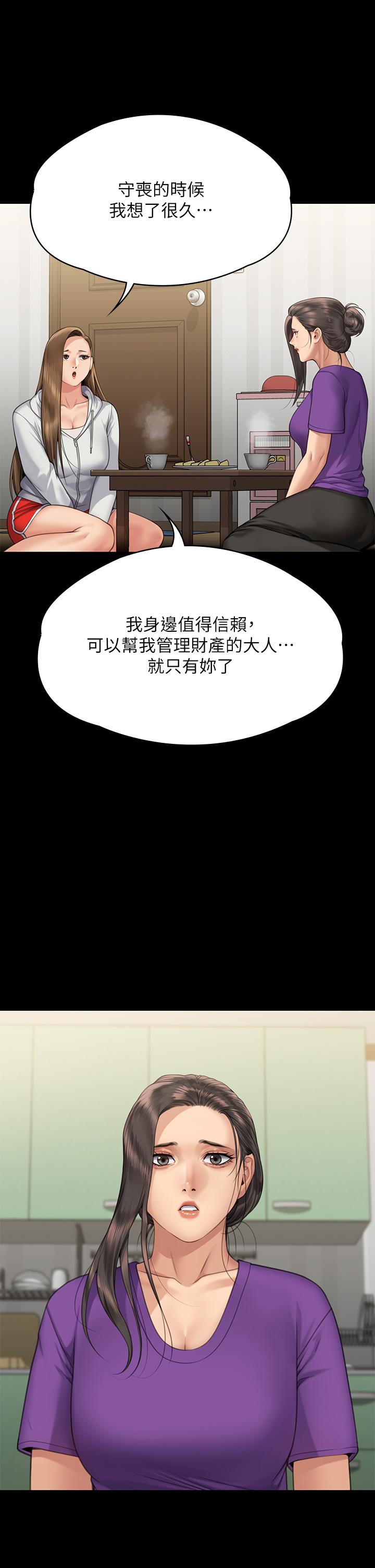 47P - 傀儡